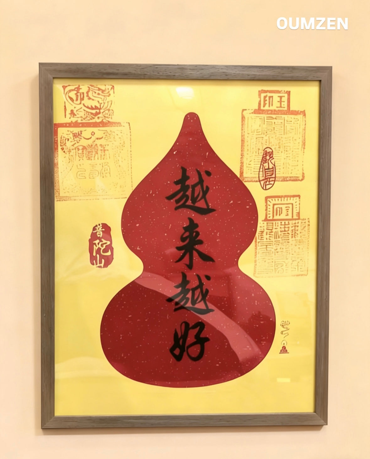 New Year Limited Edition: Blessing & Auspicious Hanging Painting from Mount Putuo (Guanyin Bodhisattva's Daoist Temple) with Fortune-Boosting Incense Set