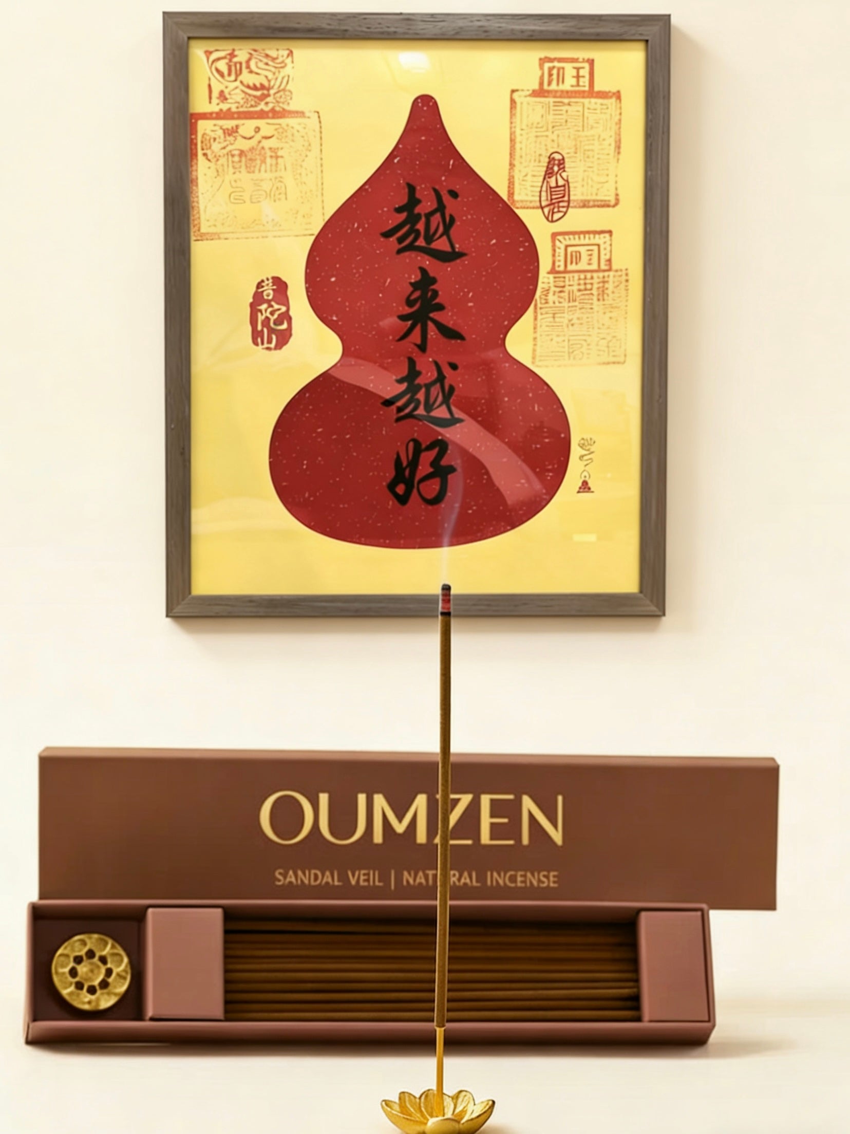 New Year Limited Edition: Blessing & Auspicious Hanging Painting from Mount Putuo (Guanyin Bodhisattva's Daoist Temple) with Fortune-Boosting Incense Set