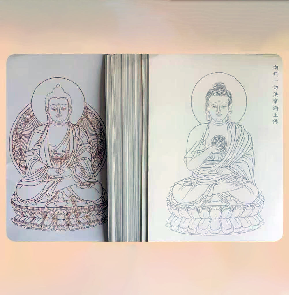 OUMZEN八十八佛繪畫本